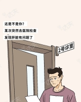 男人插女人逼日日夜夜免费观看成年人肝脏崩溃全过程曝光！